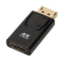 Dp เป็น Hdmi สูงสุด4K 60Hz พอร์ตอะแดปเตอร์สายเคเบิลตัวผู้ไปยังตัวเมียพอร์ตจอแสดงผลเป็นหัวแปลงสัญญาณ Hdmi สำหรับ Pc Tv Projector