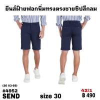 กางเกงยีนส์เวสปอยท์ขาสั้นซิปทรงตรง  size 30 ตัวละ  490  บาท