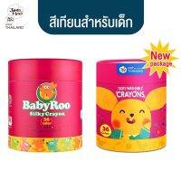 Joan Miro - สีเทียนปลอดสารพิษ Baby Roo Silky Crayon สีเทียนเด็ก ของเล่นเด็ก 2-3 ขวบขึ้นไป