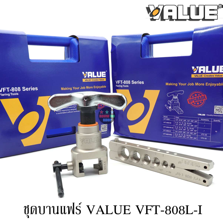 เครื่องมือช่างแอร์-ชุดบานแฟร์-value-vft-808l-i-ออโตฟรี-ชุดบานแป๊ป-พร้อมกล่องเก็บ