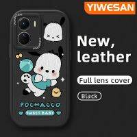 YIWESAN เคสสำหรับ VIVO Y16 Y35 5G Y56 5G เคสกระแสแฟชั่นกระต่ายน่ารักที่มีลวดลายลูกไก่หนังออกแบบด้านข้างใหม่ฝาปิดเลนส์กล้องเคสนิ่มใส่โทรศัพท์บางปกป้องเคสกันกระแทก