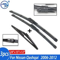 24 "+ 15" 12 "ที่ปัดน้ำฝน2013 2012 2011 2010 2009 2008 2007 2006 Qashqai Nissan สำหรับชุดใบปัดน้ำฝนด้านหลังและปัดน้ำฝนด้านหน้า