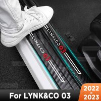 ขอบประตูรถยนต์สำหรับ LYNK &amp; CO 03 2022-2023อุปกรณ์ป้องกันชายบันไดคาร์บอนเทียมสำหรับภายในสติ๊กเกอร์ไฟเบอร์