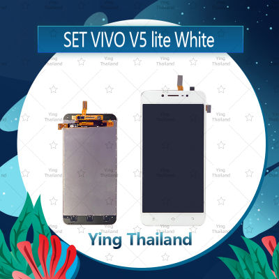 จอชุด VIVO V5 Lite  อะไหล่จอชุด หน้าจอพร้อมทัสกรีน LCD Display Touch Screen อะไหล่มือถือ คุณภาพดี Ying Thailand