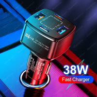 USB C Car Charger 38W PD Fast Charging อะแดปเตอร์ศัพท์มือถือสำหรับ Samsung Xiaomi 4พอร์ต USB Car Charger Quick Charge