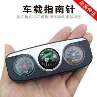 ?Original car guide ball high-precision multi-functional spirit level self-driving compass car interior compass portable ⭐️⭐️⭐️⭐️⭐️