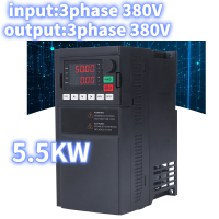 SAKO ตัวแปลงไดรฟ์ความถี่ตัวแปร 5.5KW Universal Motor Vector Inverter AC 3PH 380V