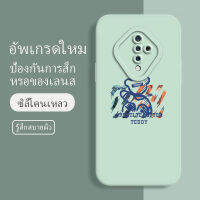 เคสvivos1pro ซอฟท์แวร์แองเจิลอาย กันรอย กันน้ำ ฝาหลังลื่น ปกเต็ม ไม่ติดขอบ ไม่ติดฟิล์มมือถือ การ์ดน่ารัก เคสป้องกันเลนส