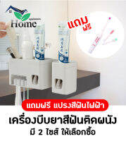 HomeAppliances ?กล่องเก็บแปรงสีฟัน ฟรี แปรงสีฟันไฟฟ้า? ติดทน จัดระเบียบห้องน้ำ ประหยัดพื้นที่ ดีไซน์สวย ทันสมัย ที่บีบยาสีฟัน (A-37)