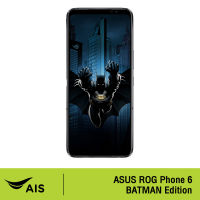 ASUS ROG Phone 6 Batman Edition