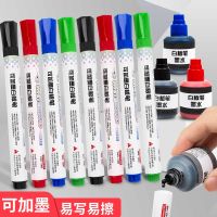 [COD] Qianhui whiteboard pen large capacity wholesale can be wiped add ink dry erase marker floating easy to wipe