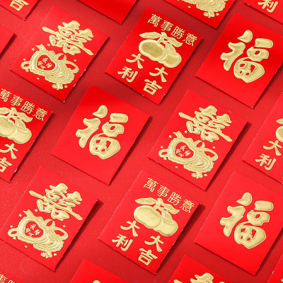 【Free Shipping】ซองจดหมาย2023 Angpao 25ชิ้น/เซ็ตกระเป๋าสีแดงตรุษจีนเทศกาลฤดูใบไม้ผลิโชคดี CNY ถุงของขวัญคริสต์มาสเงิน