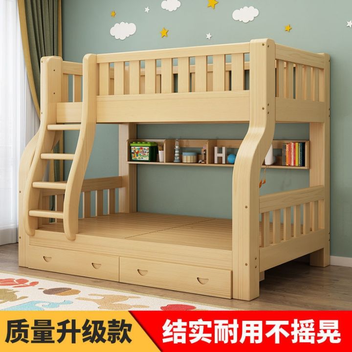 cod-bunk-bed-bunk-solid-mother-in-law-adult-multi-functional-double-high-and-low-childrens-wooden