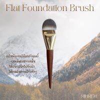 [2063] (พร้อมส่ง) แปรงลงรองพื้นหัวแบนด้ามไม้ Foundation Brush ได้ลุคงานผิว หัวแบนที่แนบสนิทไปกับผิว