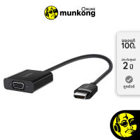 Belkin HDMI to VGA Adapter with Micro-USB Power AV10170bt อแดปเตอร์ by munkong