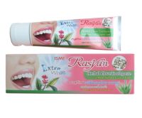 [ แพ็คคู่ ] ยาสีฟัน ราสยาน Rasyan 100 g. ยาสีฟันสมุนไพร กานพลู ผสมว่านหางจระเข้ &amp; ใบฝรั่ง ขนาด 100 กรัม 2 หลอด