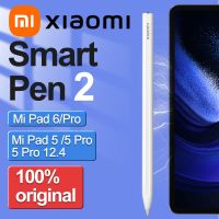 2023ใหม่ปากกาอัจฉริยะ Xiaomi 2รุ่นสำหรับ Mi Pad 5 / 6 / 5 Pro / 6 Pro การเขียนสกรีนช็อตปากกาสไตลัสของแท็บเล็ต240Hz 152Mm MI