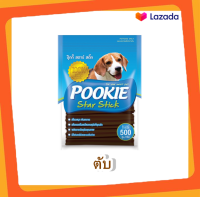 Pookie ปุ๊กกี้ขนมขัดฟัน รสตับ 500 กรัม