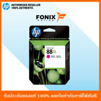 หมึกพิมพ์แท้ HP 88 Large Magenta Ink Cartridge(C9392A)