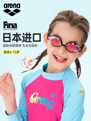 อารีน่า/แว่นตาว่ายน้ำเด็กแว่นตาว่ายน้ำกันน้ำกันหมอกความละเอียดสูงแบบมืออาชีพสำหรับเด็กชายและเด็กหญิง