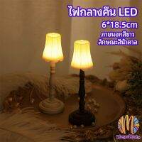 M.mate โคมไฟตั้งโต๊ะ LED วินเทจ,โคมไฟข้างเตียงแฟชั่น,เพิ่มบรรยากาศแฟชั่นให้กับบ้านของคุณ