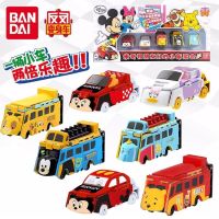 ? CC BANDAI Bandai anti-anti-transformation car toy deformation model boy pocket Mickey Tigger high speed