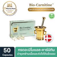 Pharma Nord Bio-Carnitine ฟาร์มา นอร์ด ไบโอคาร์นีทีน แอล-คาร์นิทีน จากธรรมชาติ 365wecare