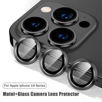 3D Curved Tempered Glass Metal Ring Camera Protector Cover For iphone 14 Iphone14 Pro Max ProMax 2022 Rear Lens Film Protect Cap