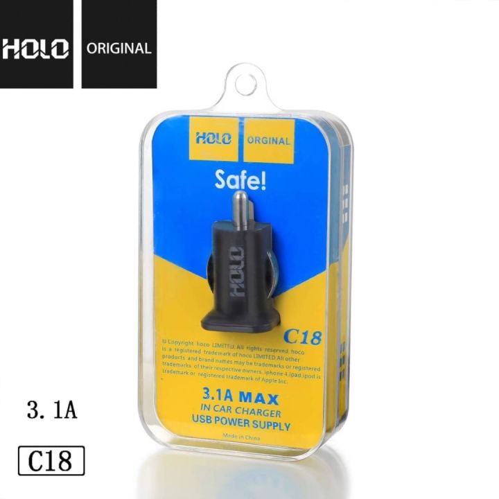 holo-c-18-เครื่องชาร์จในรถยนต์-ช่องเสียบ-mini-usb-car-charger