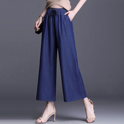 Tian Si กางเกงยีนส์ยืดขาตรงขนาดใหญ่สำหรับผู้หญิง,กางเกงยีนส์9/4ผ้าไอซ์ซิลค์บางสำหรับฤดูร้อน