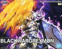 Figure-Rise Standard : Black Wargraymon