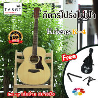 กีตาร์โปร่งไฟฟ้า Kriens-K4-Mentreel-MT10