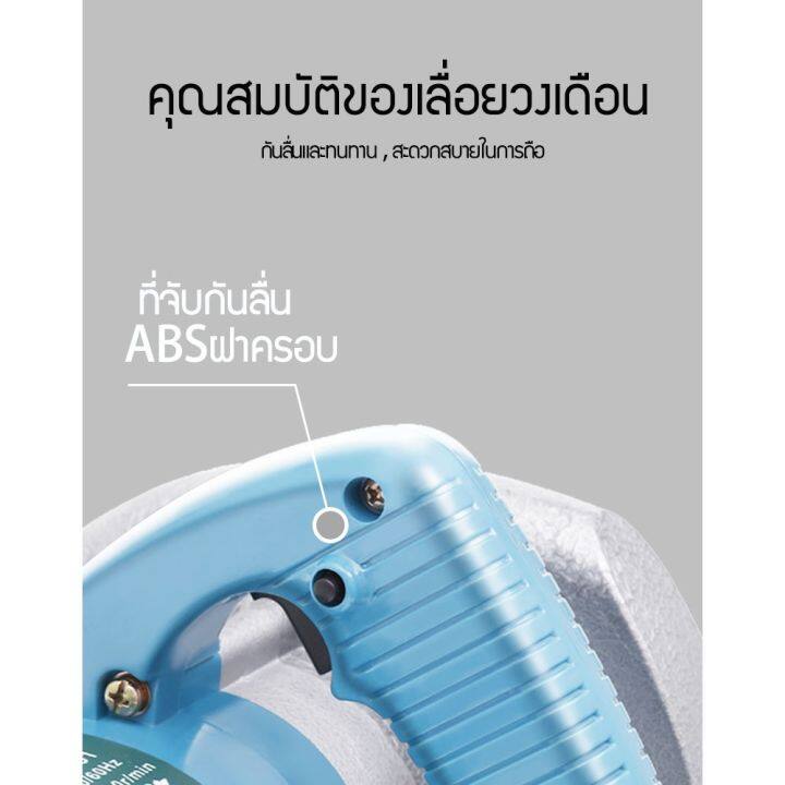 pro-โปรแน่น-sh51-circular-sawเลื่อยวงเดือน7นิ้วรุ่นsh-51-ราคาสุดคุ้ม-เลื่อย-เลื่อย-ไฟฟ้า-เลื่อย-ยนต์-เลื่อย-วงเดือน