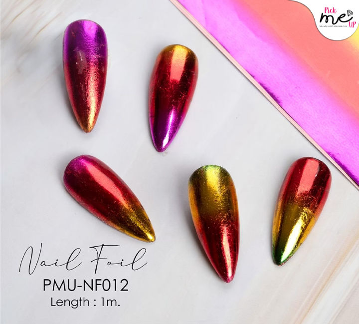 Nail Foil ฟอยล์ติดเล็บ Rainbow NF012