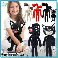 【Welshop】ตุ๊กตาไซเรนหัว 40 ซม ตุ๊กตาสีขาวดำ ตัวเลข Peluches ของเล่น สำหรับของขวัญวันเกิดเด็ก