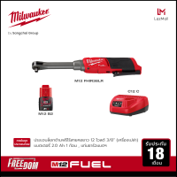 Milwaukee M12 FHIR38LR-0 ประแจบล็อกด้ามฟรีไร้สายคอยาว 12 โวลต์ 3/8" พร้อมแบตเตอรี่ 2Ah และแท่นชาร์จ C12C