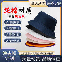 หมวกของชาวประมงสามารถพิมพ์ลายได้ด้วย Topi Bucket ปีนเขากลางแจ้งชายสีทึบกระดานไฟผ้าฝ้ายบริสุทธิ์หมวกอาบน้ำเด็กหญิง