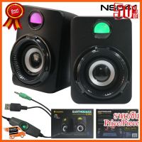 ??HOT!!ลดราคา?? Nubwo Speaker Earthquake NS-41 ##ชิ้นส่วนคอม อุปกรณ์คอมพิวเตอร์ เมนบอร์ด หน้าจอ มอนิเตอร์ CPU เม้าท์ คีย์บอร์ด Gaming HDMI Core Laptop