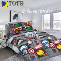 ผ้าห่มนวมเอนกประสงค์  ขนาด 60”x80” 70”x90” กับ TOTO ลาย Marvel ลิขสิทธิ์แท้100% KW , AV