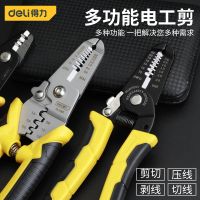 Good tool stripping pliers 7 block carbon steel electrician tongs stripper strip line clamp multi-function wire cutters line pull a knife