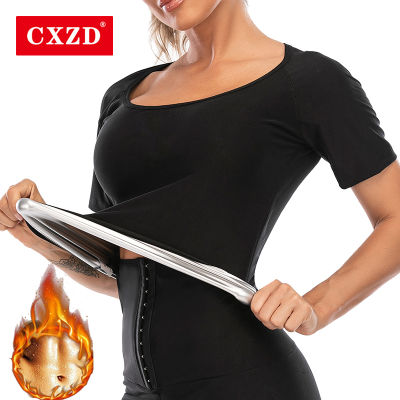 CXZD ผู้หญิงซาวน่าสูทความร้อนดัก S Hapewear เหงื่อ Body S Haper เสื้อกั๊ก Slimmer การบีบอัดความร้อนยอดนิยมออกกำลังกายเสื้อออกกำลังกาย