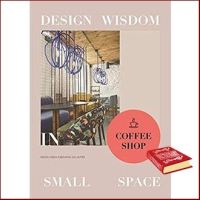 Will be your friend &amp;gt;&amp;gt;&amp;gt; Design Wisdom in Small Space : Coffee Shop [Hardcover]หนังสือภาษาอังกฤษมือ1(New) ส่งจากไทย