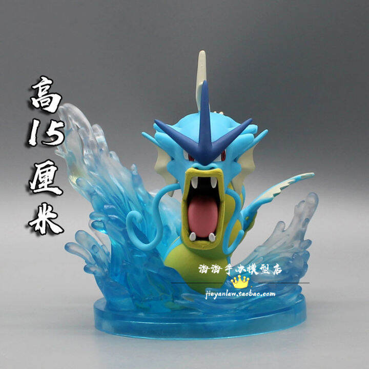 15เซนติเมตรอะนิเมะโปเกมอน-gyarados-รูปการกระทำการ์ตูนอะนิเมะรูปแกะสลักตุ๊กตาคอลเลกชันพีวีซีรุ่นรูปปั้นเครื่องประดับของเล่นของขวัญเด็ก