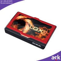 AVERMEDIA GC551 LIVE GAMER EXTREAM 2 สินค้าของแท้ ประกันศูนย์ไทย