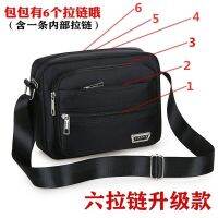 ☄﹊❣ New style casual shoulder bag for business collection money Messenger bag for men and women multi-layer cashier bag casual large-capacity travel bag