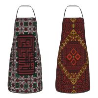 Palestinian Embroidery Tatreez Arabic Calligraphy Art Apron Kitchen Chef Cooking Baking Bib Men Women Palestine Tablier Cuisine