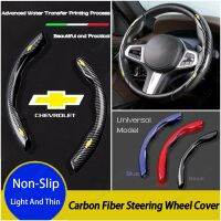 [Limited Time Offer] Chevrolet Carbon Fiber Texture Water Transfer Printing Steering Wheel Cover Car Interior Accessories for Onix Aveo Captiva Groove Tracker Cavalier S10 Pickup