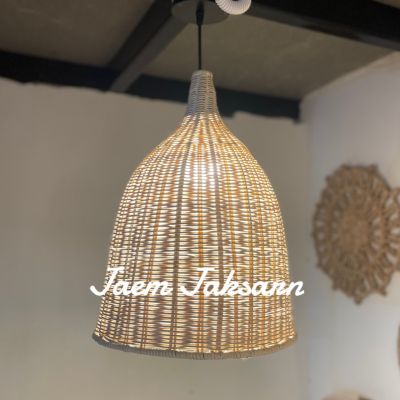 แจ่มจักสาน โคมไฟหวาย (สีขาว) Rattan light ทรงระฆัง โคมไฟ ขนาดกลาง 40*50 cm