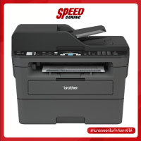 BROTHER MFC-L2715DW  PRINTER (เครื่องพิมพ์) / By Speed Gaming