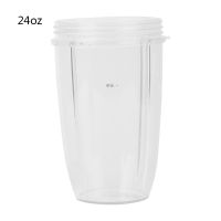 Juicer Cup Mug Clear Replacement สำหรับ NutriBullet Mentfor Bullet Juicer 18/24/3